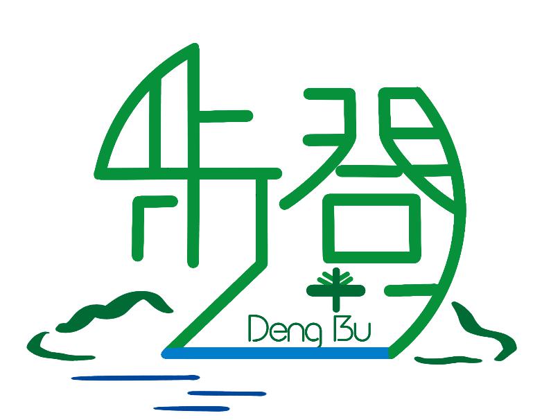 登步岛文旅标识