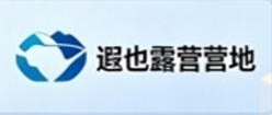 遐也露营营地标识